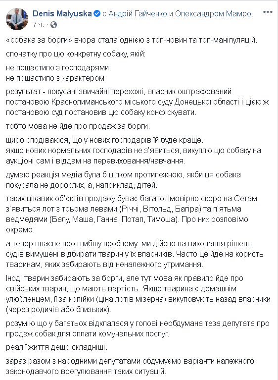 Скріншот Скріншот