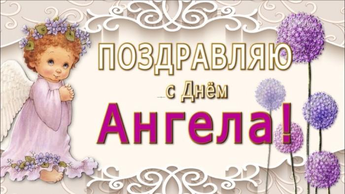 Картинки и открытки с именинами Николая / idrp.ru Картинки и открытки с именинами Николая / idrp.ru