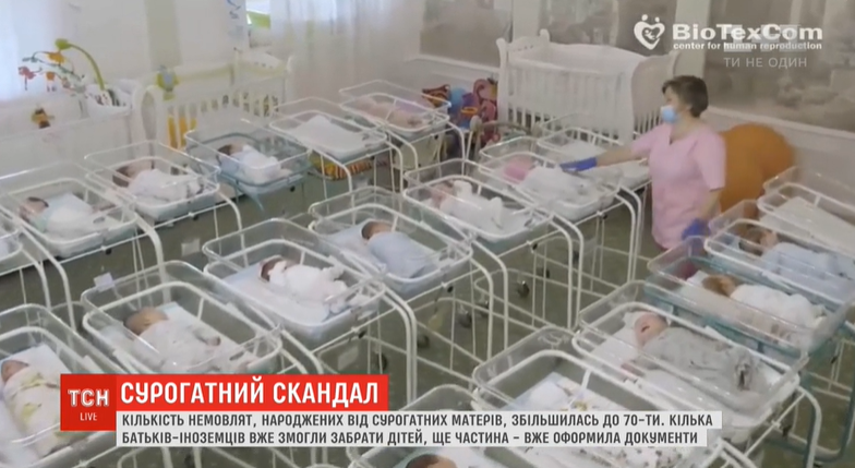 70 дітей від сурогатних матерів не можуть вивезти з Києва через карантин / Скріншот 70 дітей від сурогатних матерів не можуть вивезти з Києва через карантин / Скріншот