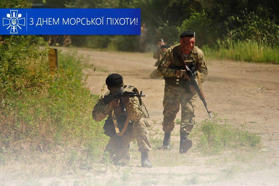 Морская пехота Украины Морская пехота Украины