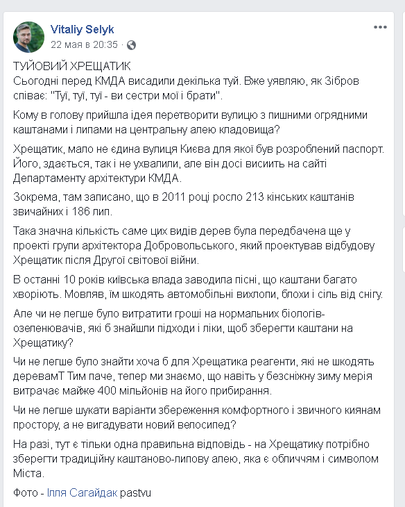 Cкріншот Cкріншот