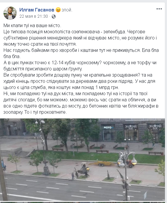Cкріншот Cкріншот