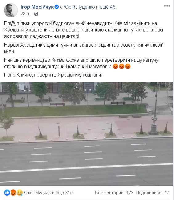 Cкріншот Cкріншот