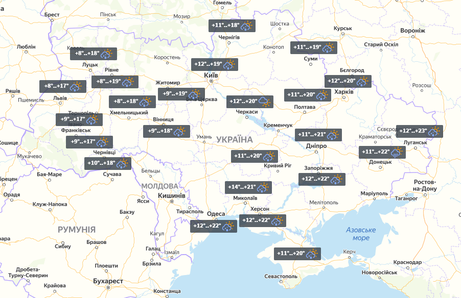 Прогноз на 30 мая / УНИАН Прогноз на 30 мая / УНИАН