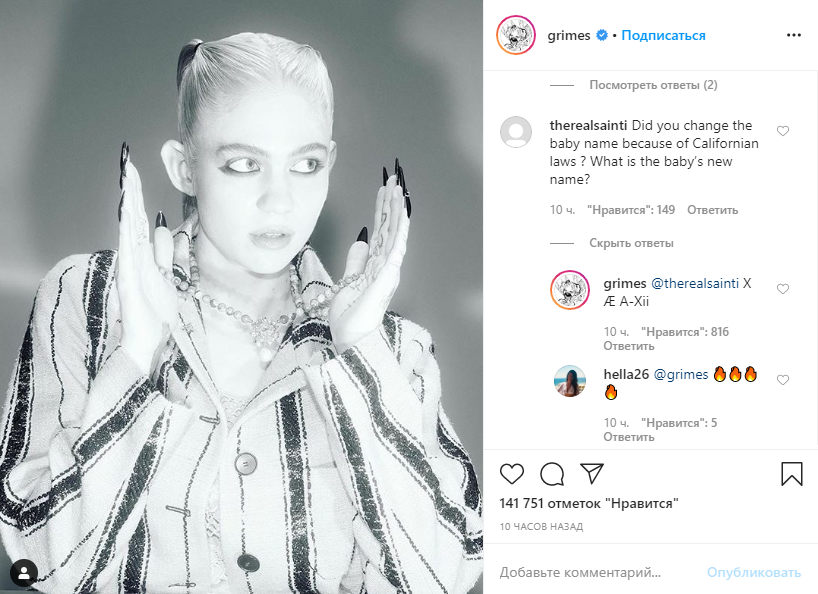 instagram.com/grimes
