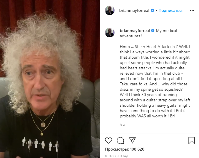 instagram.com/brianmayforreal instagram.com/brianmayforreal
