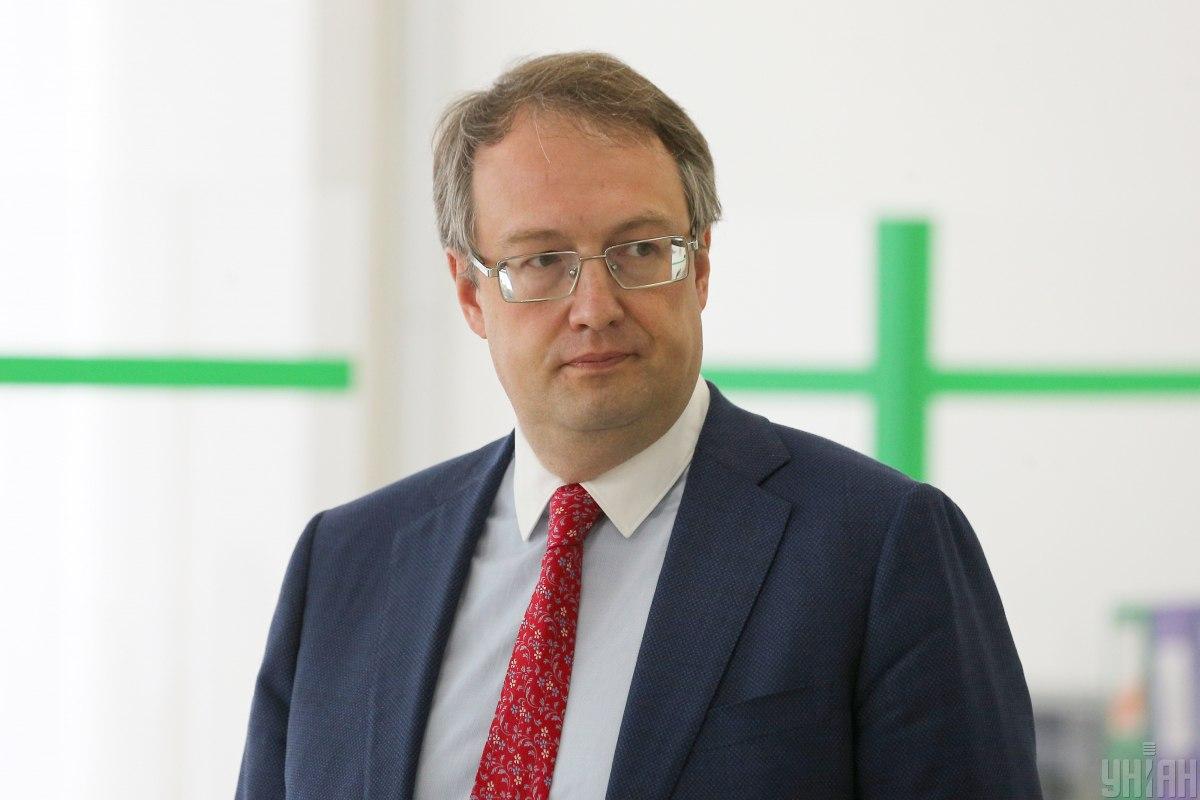 Геращенко рассказал, какие последствия настигнут россиян из-за войны в Украине / фото УНИАН Геращенко рассказал, какие последствия настигнут россиян из-за войны в Украине / фото УНИАН