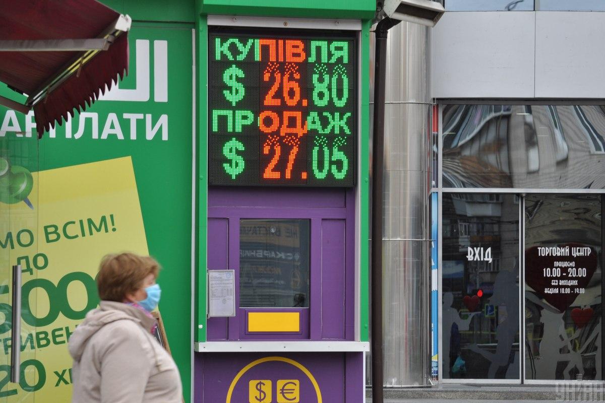Появились прогнозы по курсу доллара в январе / фото УНИАН Появились прогнозы по курсу доллара в январе / фото УНИАН