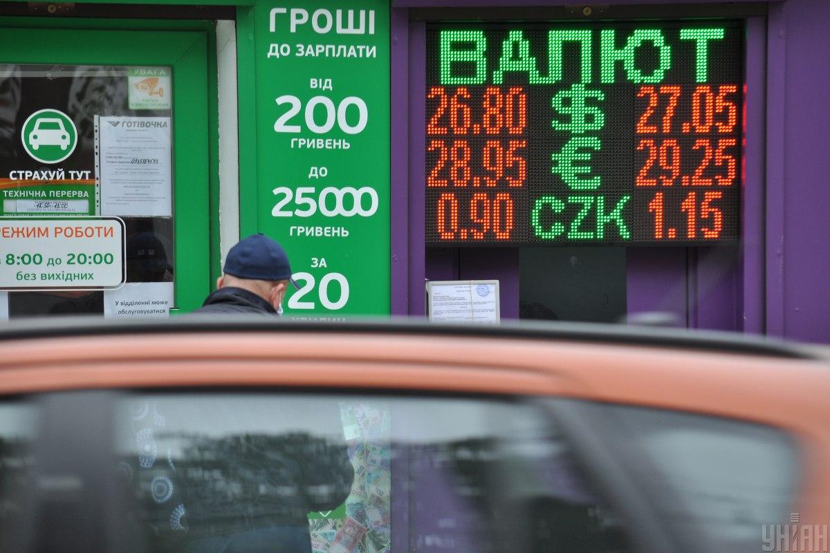 С середины ноября в Украине началась девальвация валюты / фото УНИАН