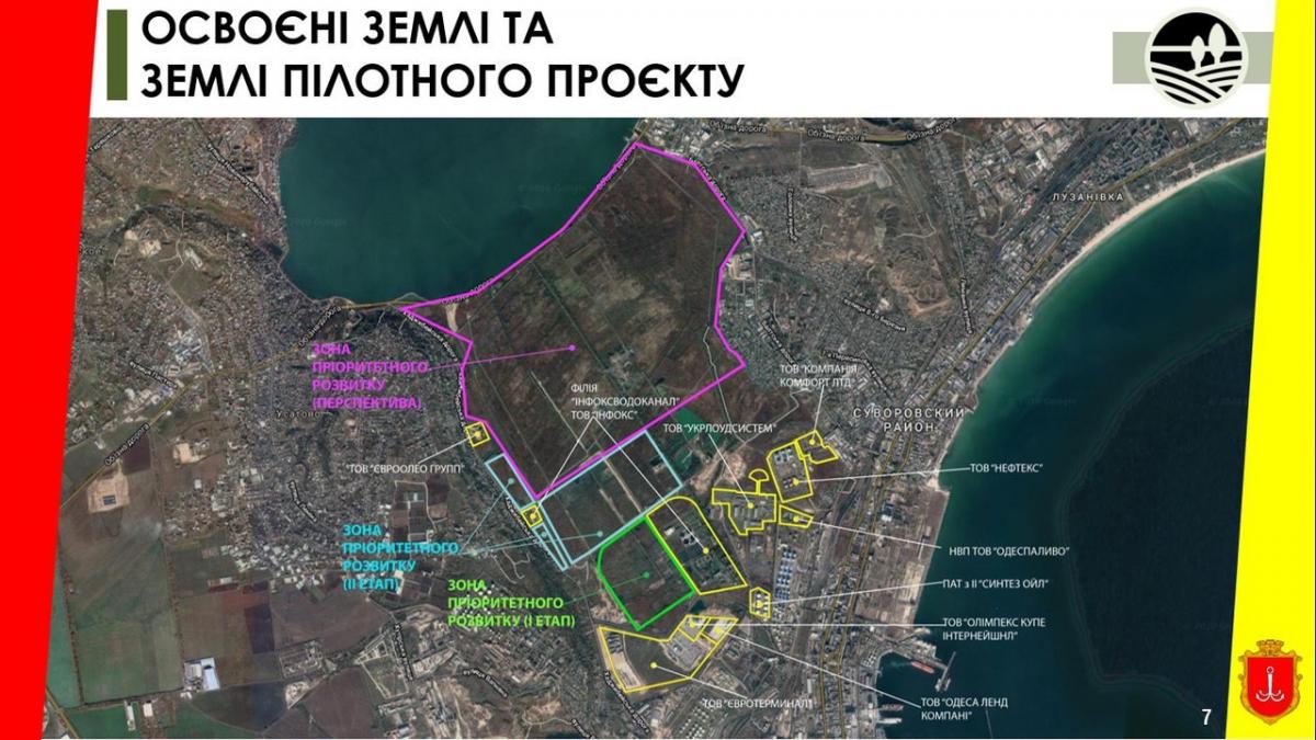 Мер Одеси Геннадій Труханов: ми даємо старт одному з найбільш масштабних інфраструктурних проектів Мер Одеси Геннадій Труханов: ми даємо старт одному з найбільш масштабних інфраструктурних проектів