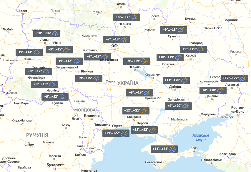 Прогноз на 31 травня / УНІАН Прогноз на 31 травня / УНІАН