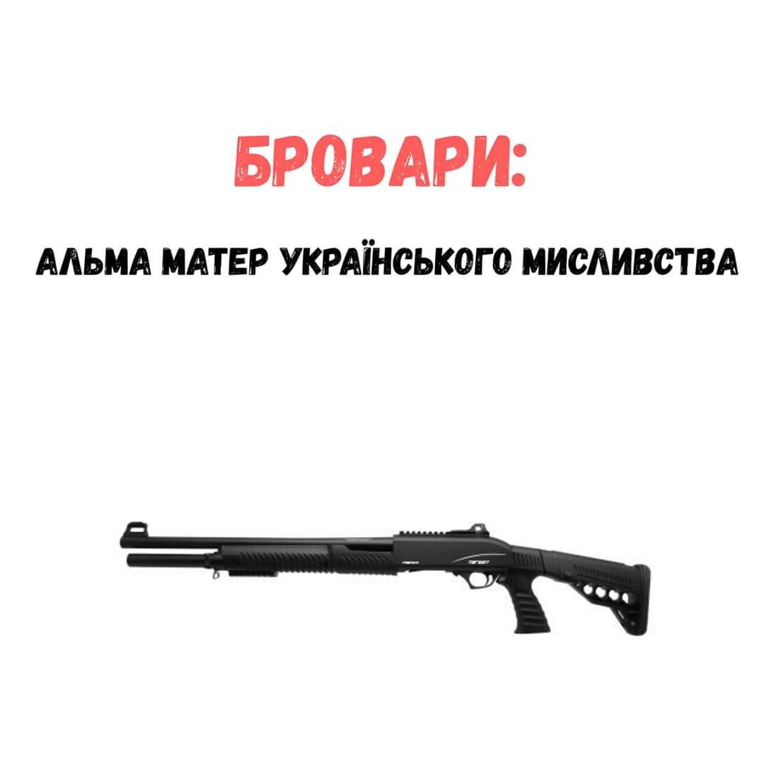 'Це інвестняні': у соцмережах відреагували на перестрілку в Броварах 'Це інвестняні': у соцмережах відреагували на перестрілку в Броварах