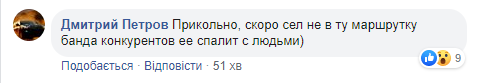 'Це інвестняні': у соцмережах відреагували на перестрілку в Броварах 'Це інвестняні': у соцмережах відреагували на перестрілку в Броварах