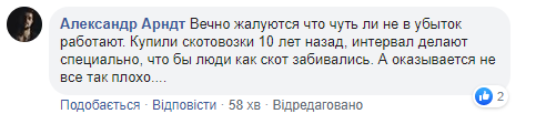 'Це інвестняні': у соцмережах відреагували на перестрілку в Броварах 'Це інвестняні': у соцмережах відреагували на перестрілку в Броварах
