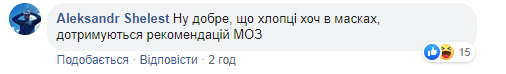 'Це інвестняні': у соцмережах відреагували на перестрілку в Броварах 'Це інвестняні': у соцмережах відреагували на перестрілку в Броварах