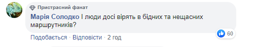 'Це інвестняні': у соцмережах відреагували на перестрілку в Броварах 'Це інвестняні': у соцмережах відреагували на перестрілку в Броварах