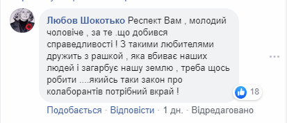 'Яка війна?': мережа обурена відео з магазину у Миколаєві, де продавали футболку з написом 'Росія' 'Яка війна?': мережа обурена відео з магазину у Миколаєві, де продавали футболку з написом 'Росія'