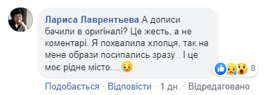 'Яка війна?': мережа обурена відео з магазину у Миколаєві, де продавали футболку з написом 'Росія' 'Яка війна?': мережа обурена відео з магазину у Миколаєві, де продавали футболку з написом 'Росія'
