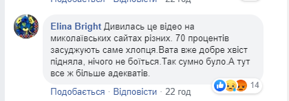 'Яка війна?': мережа обурена відео з магазину у Миколаєві, де продавали футболку з написом 'Росія' 'Яка війна?': мережа обурена відео з магазину у Миколаєві, де продавали футболку з написом 'Росія'
