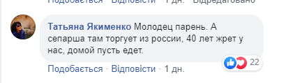 'Яка війна?': мережа обурена відео з магазину у Миколаєві, де продавали футболку з написом 'Росія' 'Яка війна?': мережа обурена відео з магазину у Миколаєві, де продавали футболку з написом 'Росія'