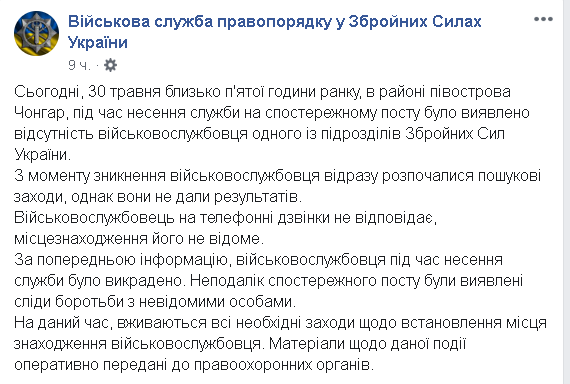 Скріншот Скріншот