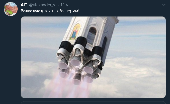 скріншот, Twitter скріншот, Twitter