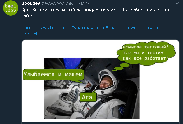 скріншот, Twitter скріншот, Twitter