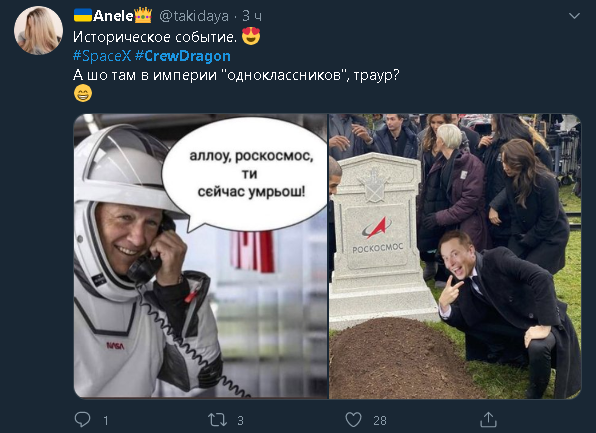 скріншот, Twitter скріншот, Twitter