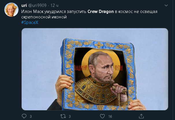 скріншот, Twitter скріншот, Twitter