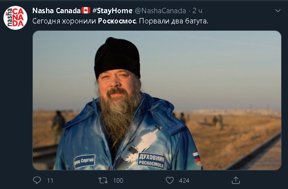 скріншот, Twitter скріншот, Twitter