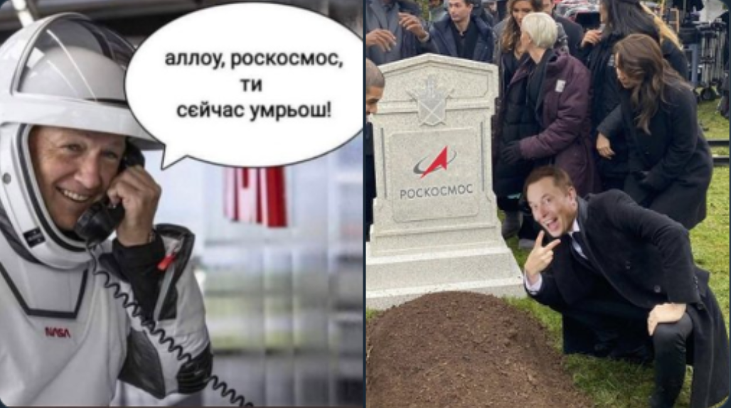 Соцмережі обговорюють історичний політ Crew Dragon / скріншот, Twitter Соцмережі обговорюють історичний політ Crew Dragon / скріншот, Twitter