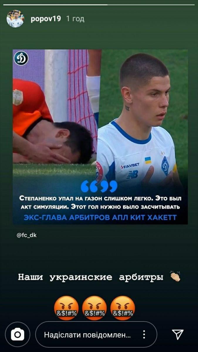 instagram.com/popov19 instagram.com/popov19