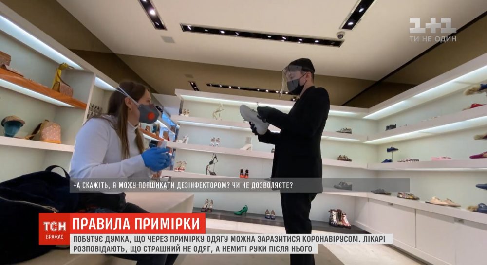 Когда Откроют Магазины Одежды После