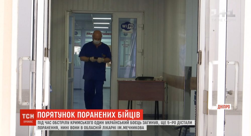Пять раненых бойцов из Луганской области доставили вертолетом в Днепр