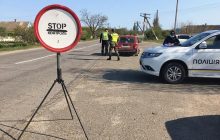 У Запорізькій області поліцейські встановили додаткові КПП на автошляхах до узбережжя Азовського моря