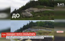 Богоматір на "Стільському городищі": у Львівській області понівечили середньовічну пам'ятку (відео)