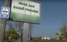 У Дніпрі перед місцевими виборами міська влада повністю монополізувала ринок зовнішньої реклами (відео)