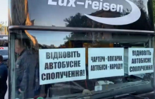 В центре Киева собираются автоперевозчики для акции протеста под Кабмином (фото)