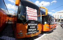 Транспортний колапс: що відбувається в центрі Києва через мітинг автоперевізників (відео, фоторепортаж)