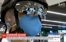 В італійському аеропорту почали випробувати "розумний" шолом проти COVID-19 (відео)