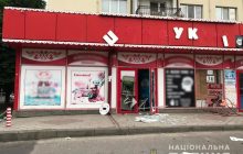 В Харькове взорвали банкомат, расположенный в мини-маркете (фото, видео)