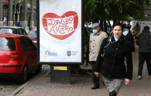 Адаптивний карантин: де в Україні можуть не послабити обмеження з 22 травня