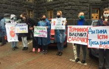 Десятки граждан пикетируют Кабмин с требованием открыть детсады