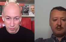 SBU on interview with Russian terrorist Girkin: It was interviewer's initiative