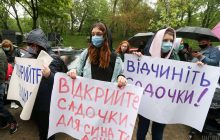 Под Кабмином родители требуют открыть детские садики (фоторепортаж)