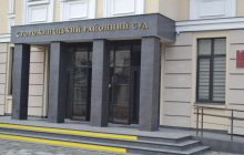 У Чернівецькій області почав роботу суд, будівлю якого було зведено "з нуля" - ДСА