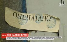 Архівні плівки під загрозою: два державних кінопідприємства опинилися на межі банкрутства (відео)