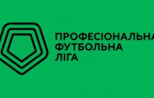 Рішенням більшості клубів: в Україні достроково завершили один з футбольних турнірів