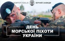 Ukraine Marines celebrating professional holiday