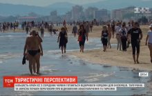 Більшість країн ЄС готуються відкривати кордони для іноземців з середини червня, однак українцям ще рано радіти (відео)